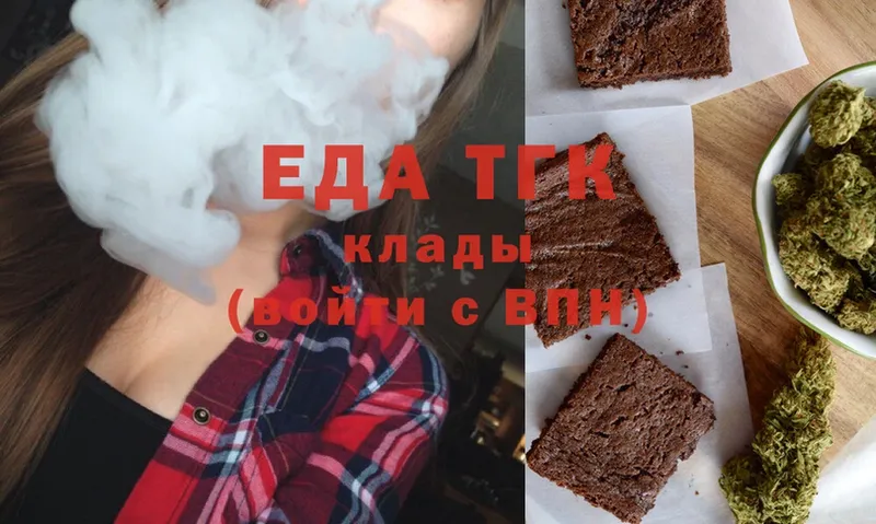 купить  сайты  Бабушкин  Еда ТГК конопля 