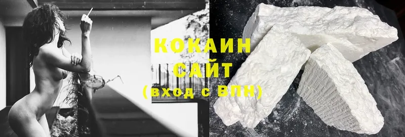 купить закладку  Бабушкин  Cocaine Columbia 