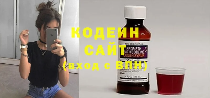 KRAKEN как зайти  Бабушкин  Кодеиновый сироп Lean Purple Drank 