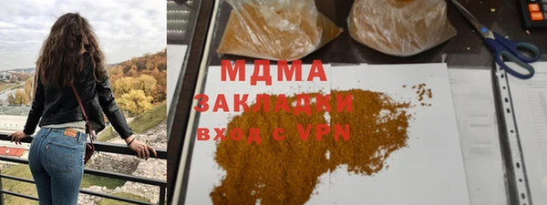 дистиллят марихуана Вязники