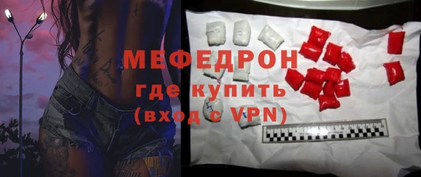 MDMA Premium VHQ Володарск