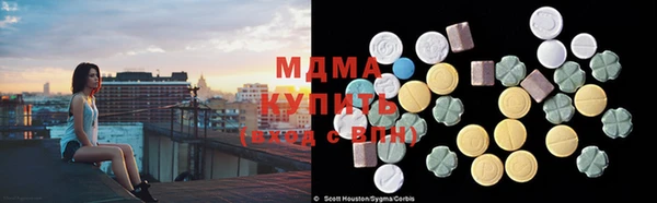 MDMA Premium VHQ Володарск