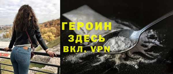 MDMA Premium VHQ Володарск