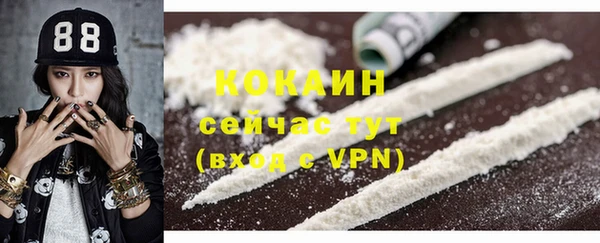 MDMA Premium VHQ Володарск