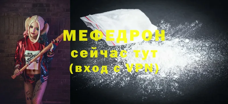 гидра ONION  Бабушкин  Мефедрон mephedrone 