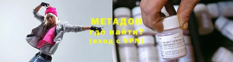 Метадон methadone  Бабушкин 