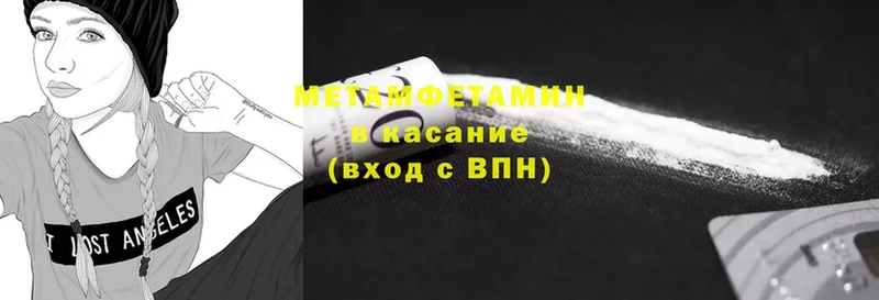 сколько стоит  Бабушкин  мега tor  Метамфетамин пудра 